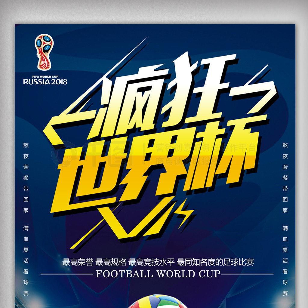 相信