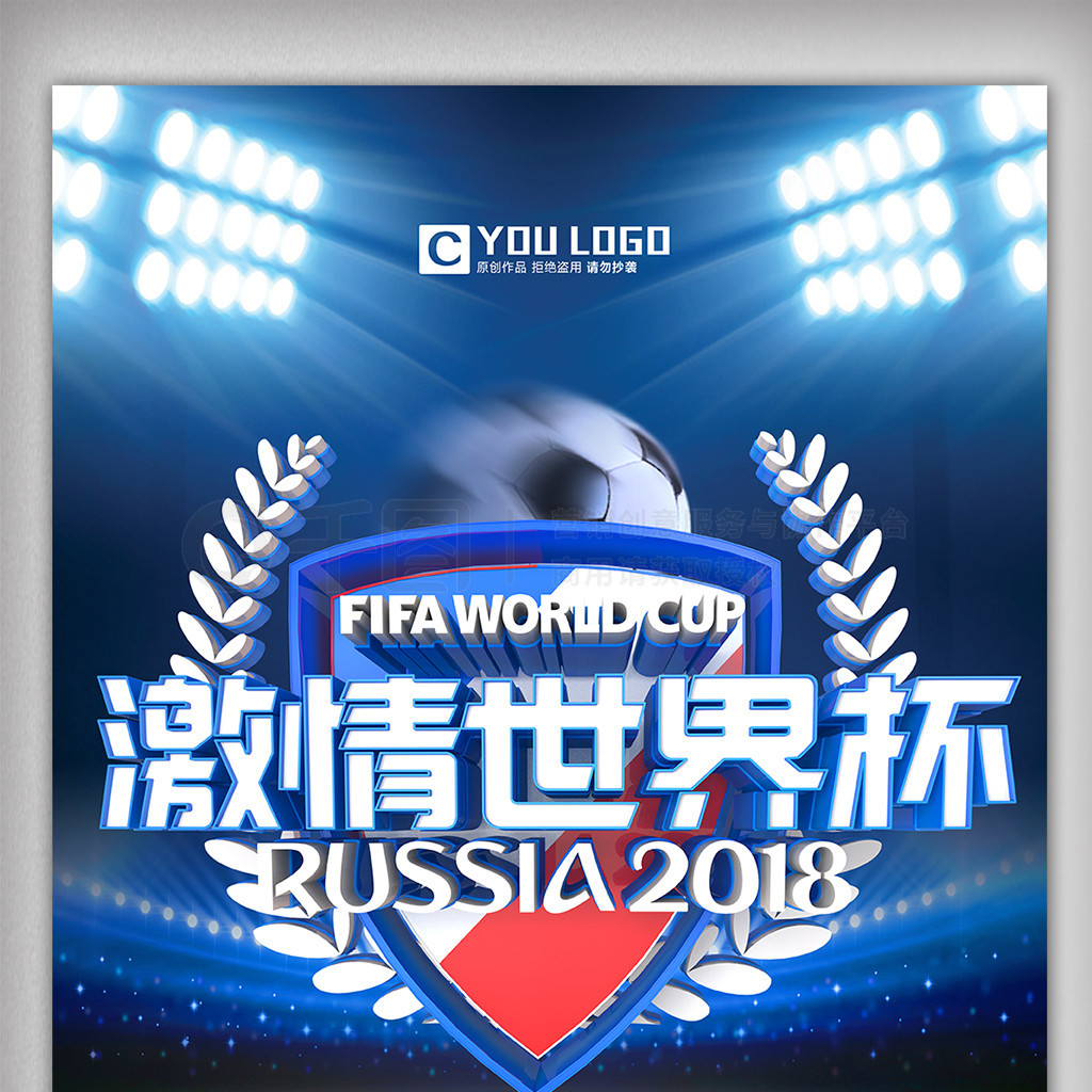 发挥怎